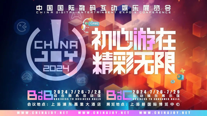从不缺席!Madhouse确认参展2024 ChinaJoy,助力品牌高质量出海掘金! 数字广告制作