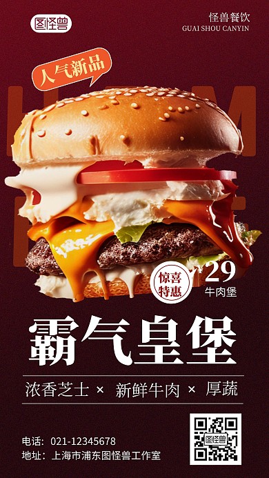谁说产品经理不用懂设计？1get一个产品模版的图片制作，原来用A实现，效率一路飞奔